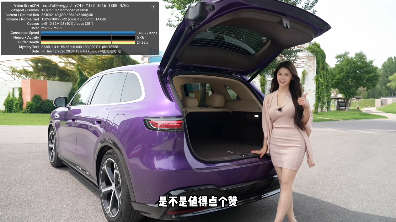 截屏2026-06-12 20.34.13.png